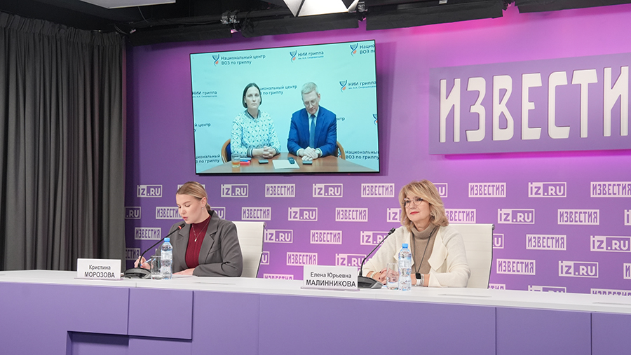 В пресс-центре МИЦ «Известия» обсуждают эпидемиологическую ситуацию в России. Трансляция В пресс-центре МИЦ «Известия» обсуждают эпидемиологическую ситуацию в России. Трансляция