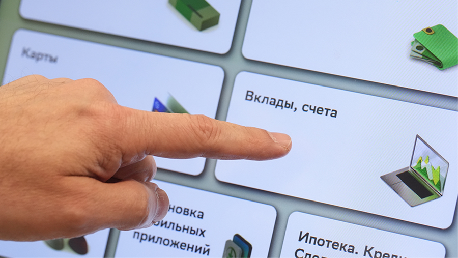 В Сбербанке увеличили минимальные ставки по вкладам до 16,2% годовых