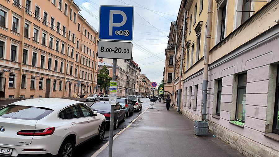 Власти Петербурга не исключают повышения штрафов за неоплату парковок