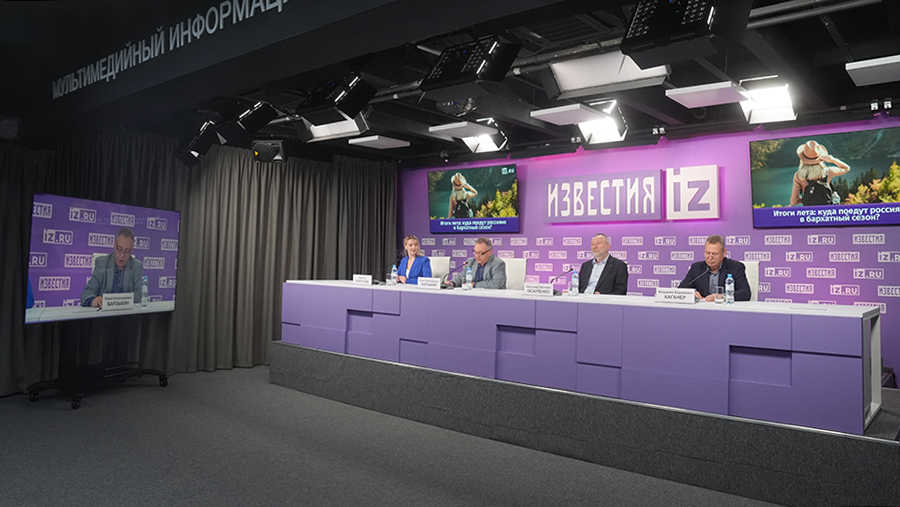 В пресс-центре МИЦ &laquo;Известия&raquo; обсуждают туристические планы россиян на бархатный сезон. Трансляция