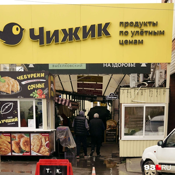 Источник: Дарья Паращенко / 93.RU