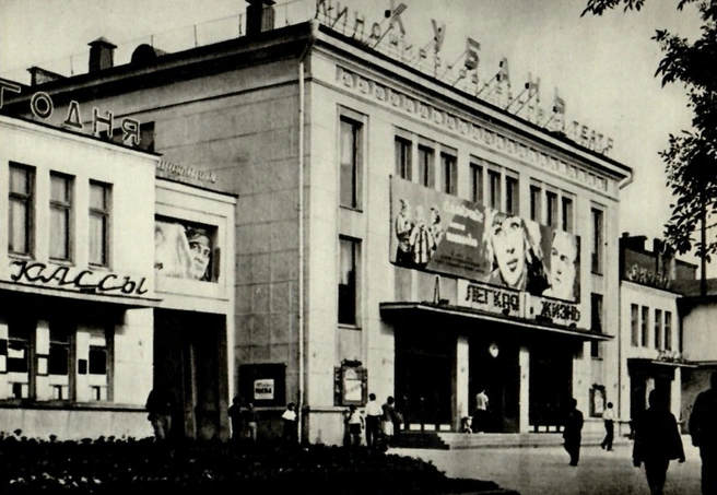 Кинотеатр «Кубань», 1960-е | Источник: издательство «Советский художник»
