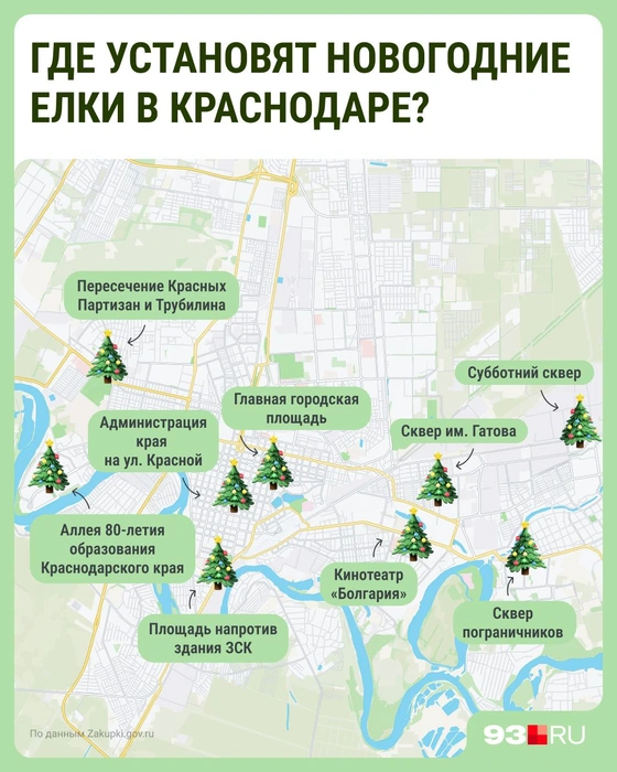 Источник: Серафима Пантыкина / Городские медиа 